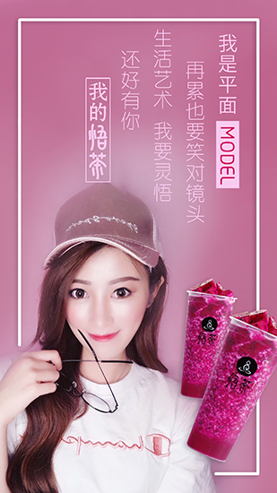 5悟茶-mote.jpg