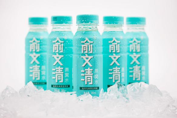 4秒卖出1瓶 俞文清燕窝水缘何如此热销