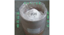 肌醇生产厂家，肌醇价格，肌醇作用，肌醇用量图3