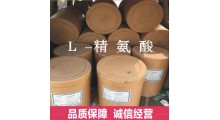 郑州鸿祥厂家直销L-精氨酸99%食品级精氨酸价格批发图1