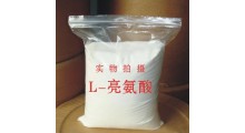 L-亮氨酸价格 L-亮氨酸作用 L-亮氨酸使用方法图3