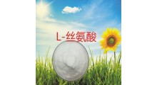 L-丝氨酸生产厂家，L-丝氨酸价格，L-丝氨酸作用图1