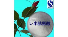 L-半胱氨酸生产厂家，L-半胱氨酸用途，L-半胱氨酸价格图1