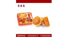 广式中秋月饼广州酒家月饼、莲香楼月饼，陶陶居月饼团购图1