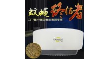 大型食品工厂灭蝇灯餐厅灭蚊灯康美琳粘捕式酒店灭蝇器图3