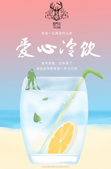 鹿角戏2.jpg