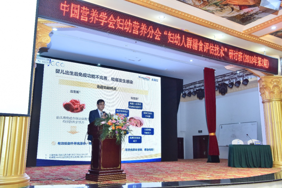 中国营养学会妇幼营养分会发布婴幼儿食品中活