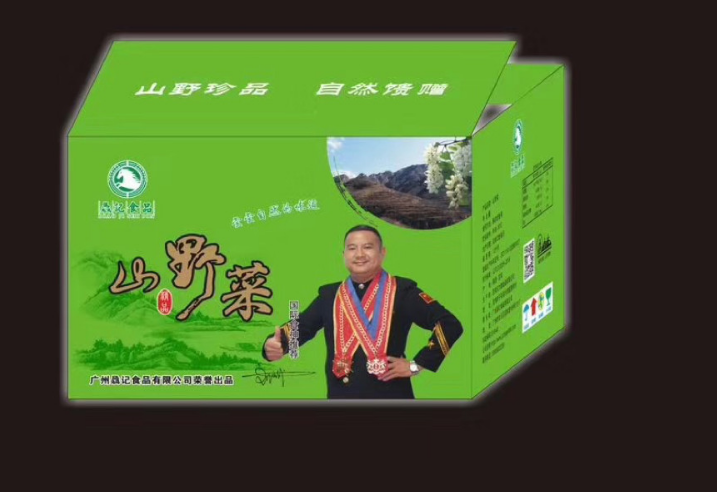 点击打开原图