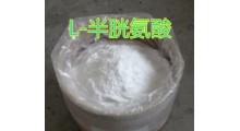 食品级L-半胱氨酸 营养增补剂 L-半胱氨酸图2