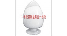 食品级L-半胱氨酸盐酸盐一水物 营养增补剂 抗氧化剂图2