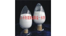 食品级L-半胱氨酸盐酸盐一水物 营养增补剂 抗氧化剂图3