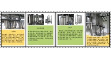 当归提取物图3