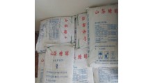 食品级山梨糖醇 甜味剂山梨糖醇图3