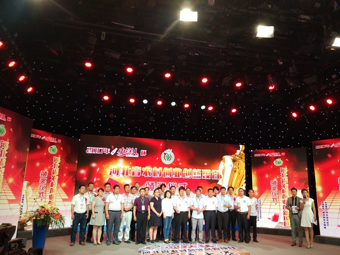 5b71721a410e3.jpg 大赛现场-合影文.jpg