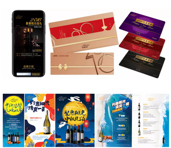 卓朴打造社交化红酒营销成功典范 滚动 第9张