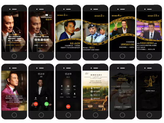 卓朴打造社交化红酒营销成功典范 滚动 第3张