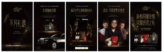 卓朴打造社交化红酒营销成功典范 滚动 第7张