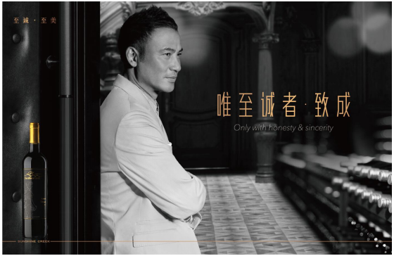 卓朴打造社交化红酒营销成功典范 滚动 第2张