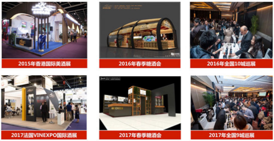 卓朴打造社交化红酒营销成功典范 滚动 第10张