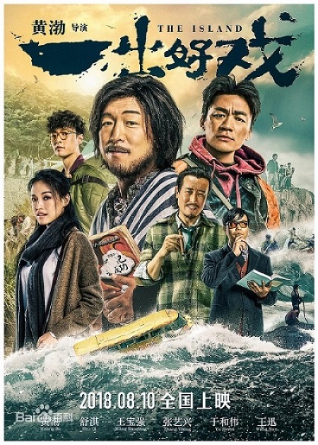 鹿角戏.jpg