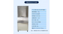 200公斤片冰机 华豫兄弟片冰机 火锅店片冰机 自助餐片冰机图1
