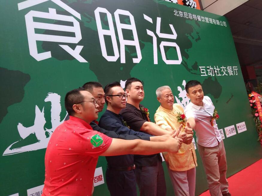 <b>好吃又好玩，还可以交友的食明治餐厅来五道口啦！</b>