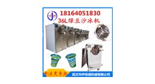 供应绿豆沙冰机 沙冰机机台 绿豆沙冰流水线设备生产厂家图1