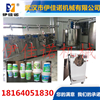 绿豆沙冰机3