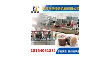 八宝粥自动灌装封口机 杯装八宝粥定量灌装封口机设备图2
