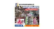 固体酒精灌装封口机 杯装火锅酒精自动封装机 酒精包装机图2