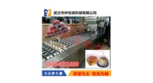 全自动盒装月饼封口机  蛋黄酥盒装包装机 月饼封膜机图1