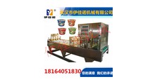 桶装方便面封口机 厂家定制纸桶铝箔片膜自动封口机图1