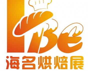 2019中国·郑州第12届烘焙展览会