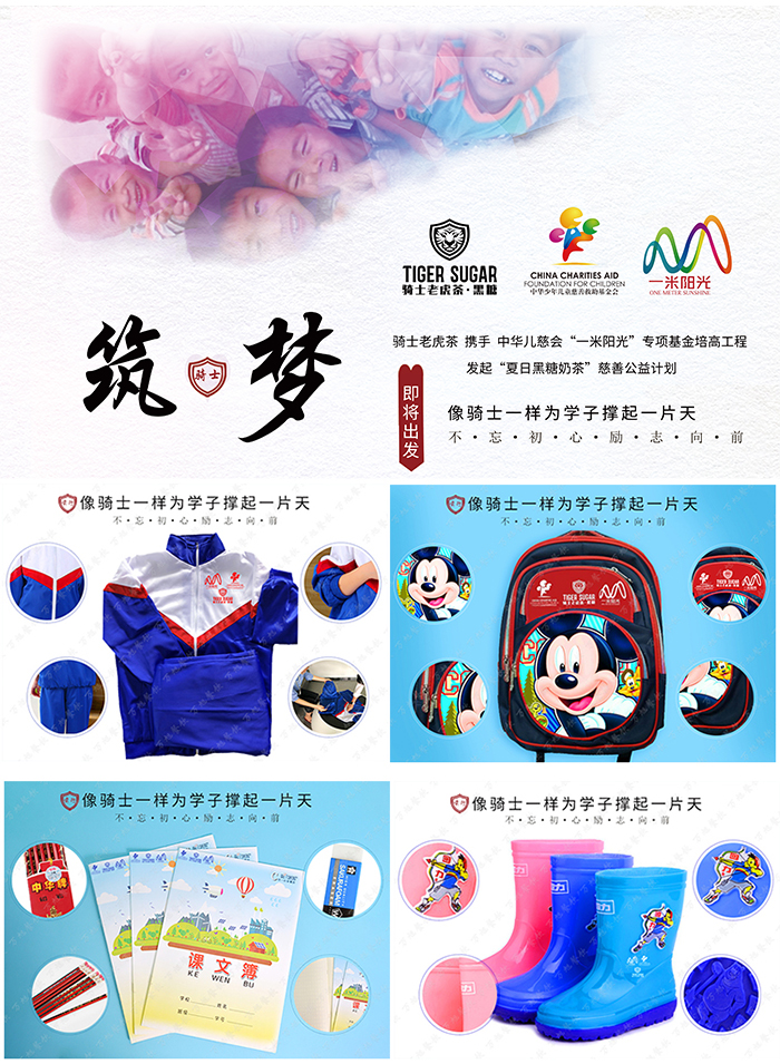 1536137282.jpg 公益(1)(23)(1).jpg