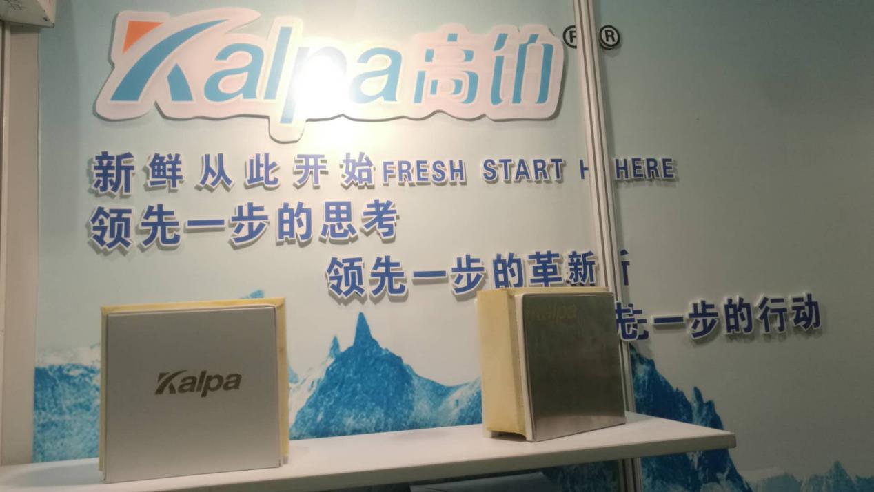 香港餐饮展RBHK展会kalpa高铂冷库诚邀您"走出国门”