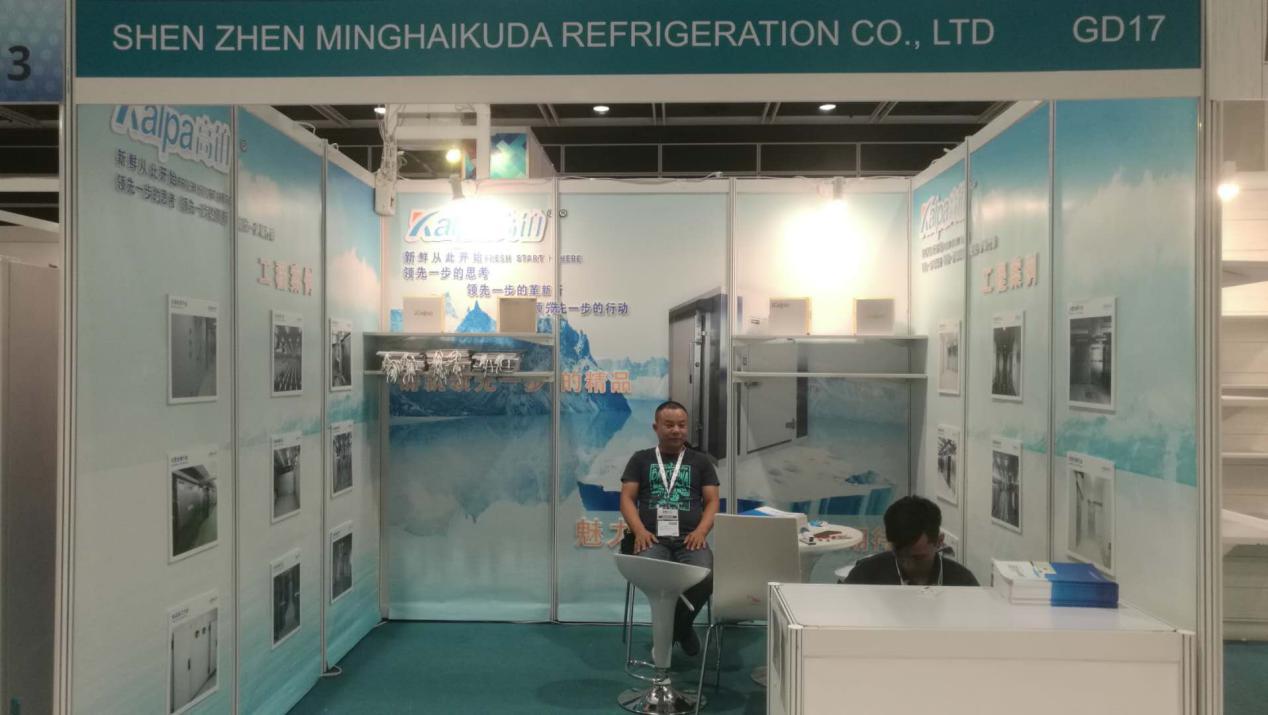 香港餐饮展RBHK展会kalpa高铂冷库诚邀您"走出国门”