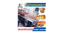 全自动塑料pp碗封口机厂家 碗装梅菜扣肉真空封口机图2