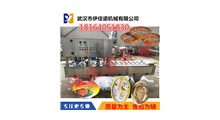 全自动塑料pp碗封口机厂家 碗装梅菜扣肉真空封口机图3