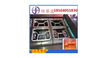 自动餐盒封口机 快餐盒封口机 塑料盒封口机厂家图3