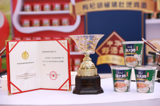 点击打开原图 鲜蔬面玩转轻奢攻略,康师傅新品拥抱年轻有品一族-焦点中国网