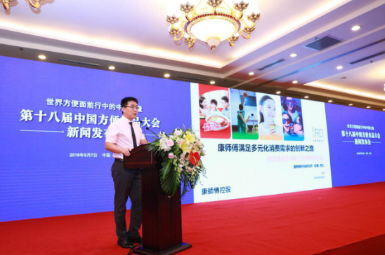 鲜蔬面玩转轻奢攻略,康师傅新品拥抱年轻有品一族-焦点中国网