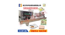 自动盒装豆腐灌装封口机 内酯豆腐灌装封口机图2