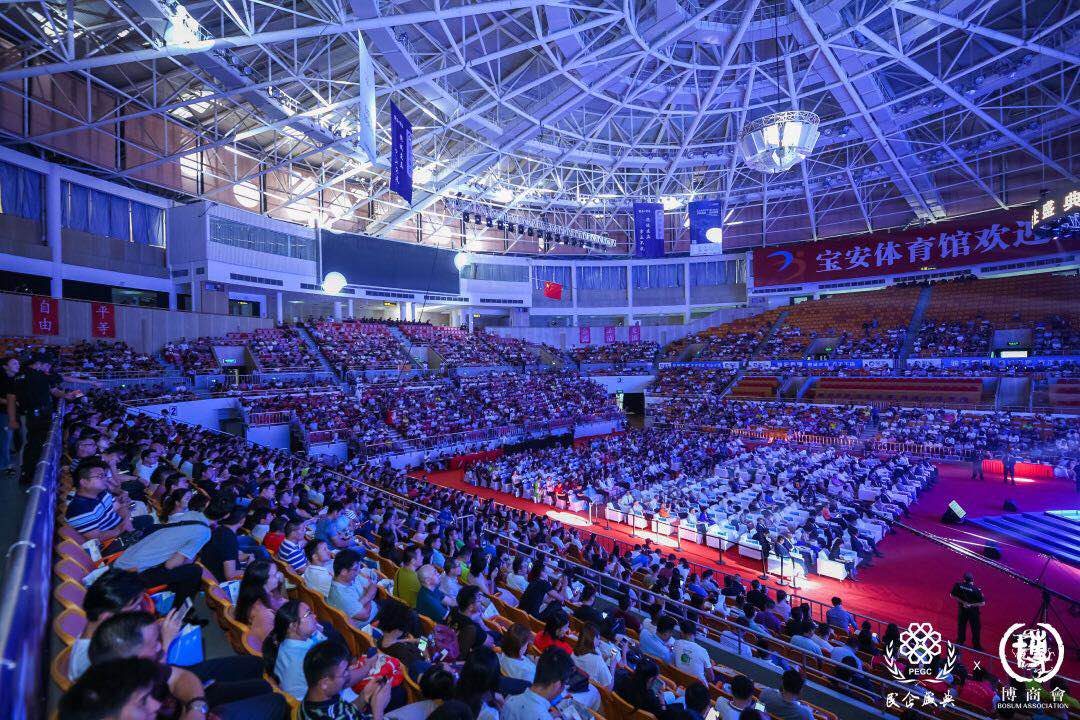 博商学院民企盛典圆满落幕丨潘基文、龙永图演