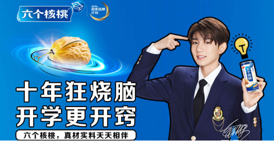 QQ截图20180904152546