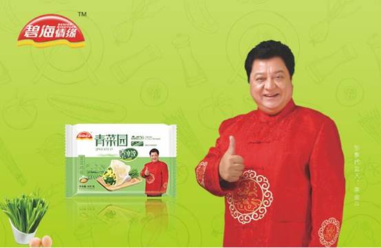 QQ截图20180912163429