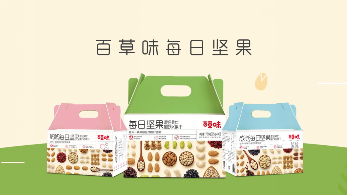 5亿产业基金赋能爆品计划,百草味携供应商迈向更紧密命运共同体