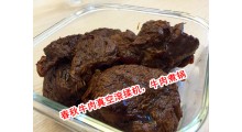 肉食加工基础设备真空滚揉机，肥牛卷、加淀粉牛肉都用真空滚揉机图2