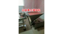 东北红肠、粉肠加工设备价格，2吨红肠加工设备配置图3