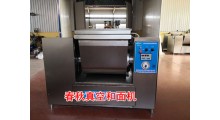 加工水饺需要用到哪些机器，生产饺子机械都有的制造厂家图1