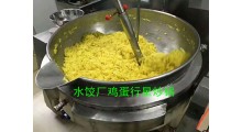 加工水饺需要用到哪些机器，生产饺子机械都有的制造厂家图2